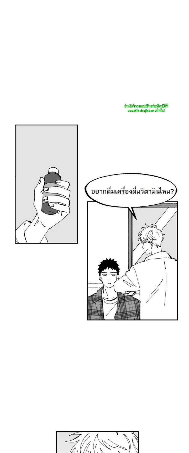 Farm For Love EP 2